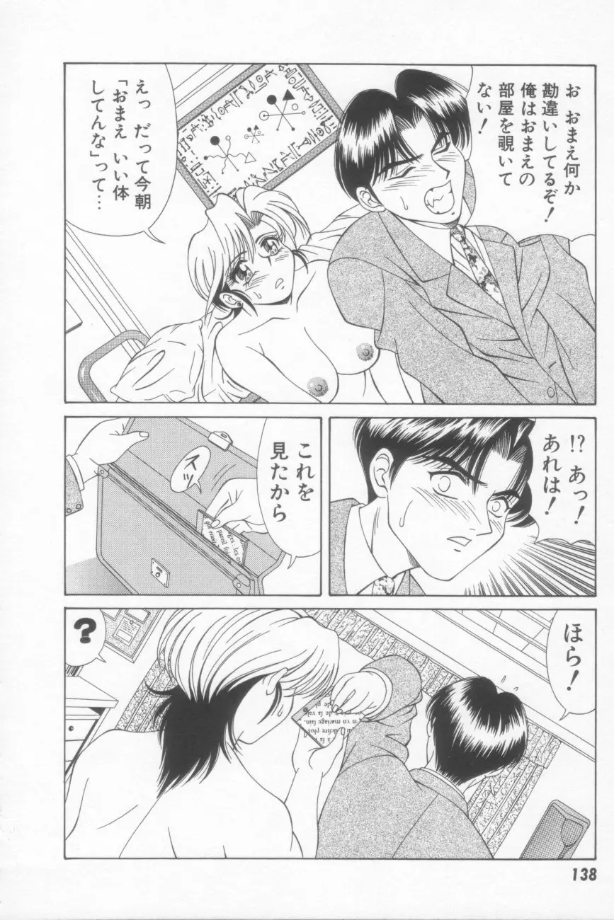 Page 140