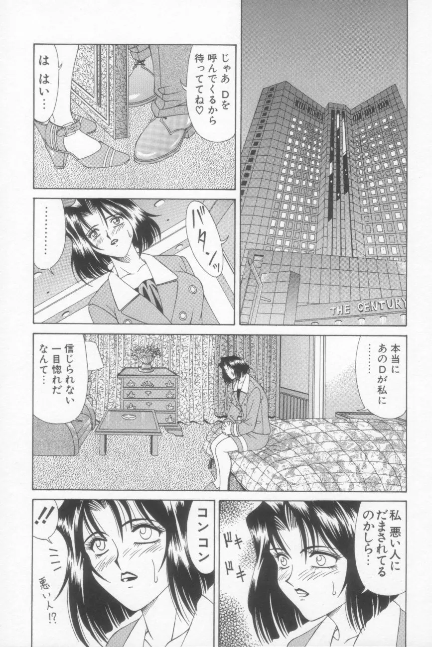 Page 147