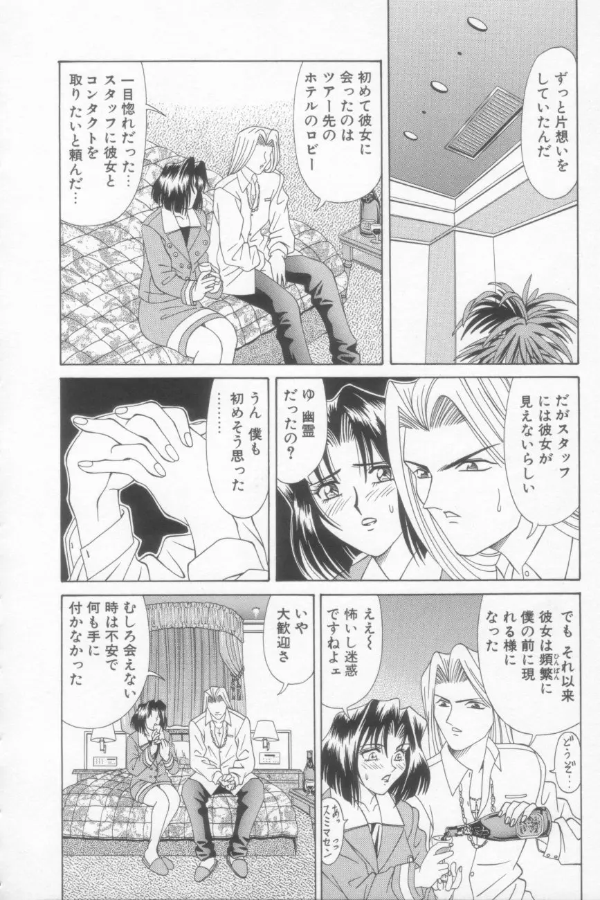 Page 150