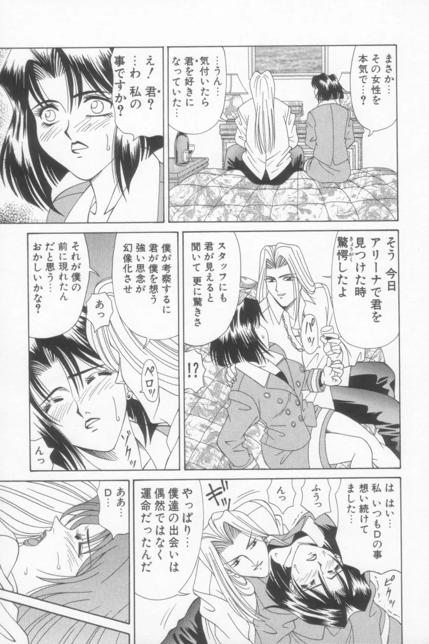 Page 151