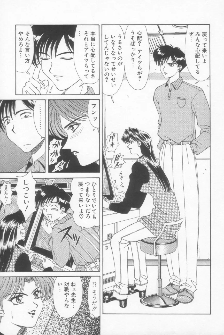 Page 165
