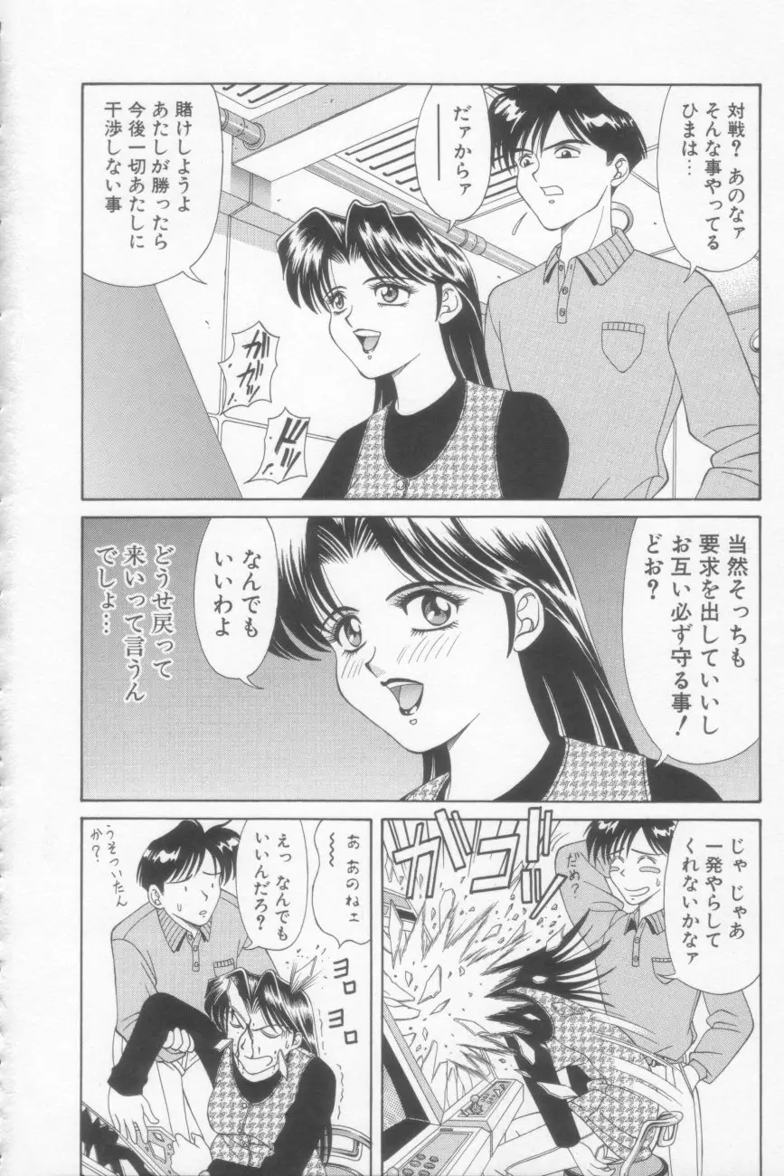 Page 166