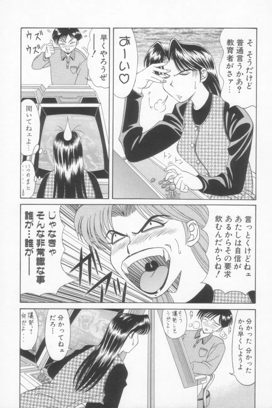 Page 167