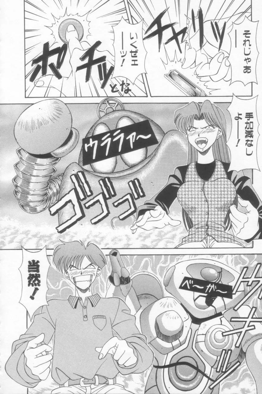 Page 168