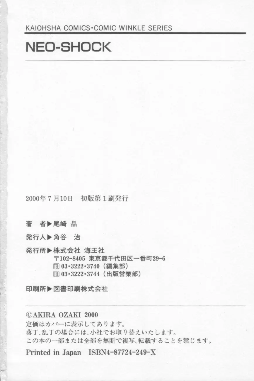 Page 182