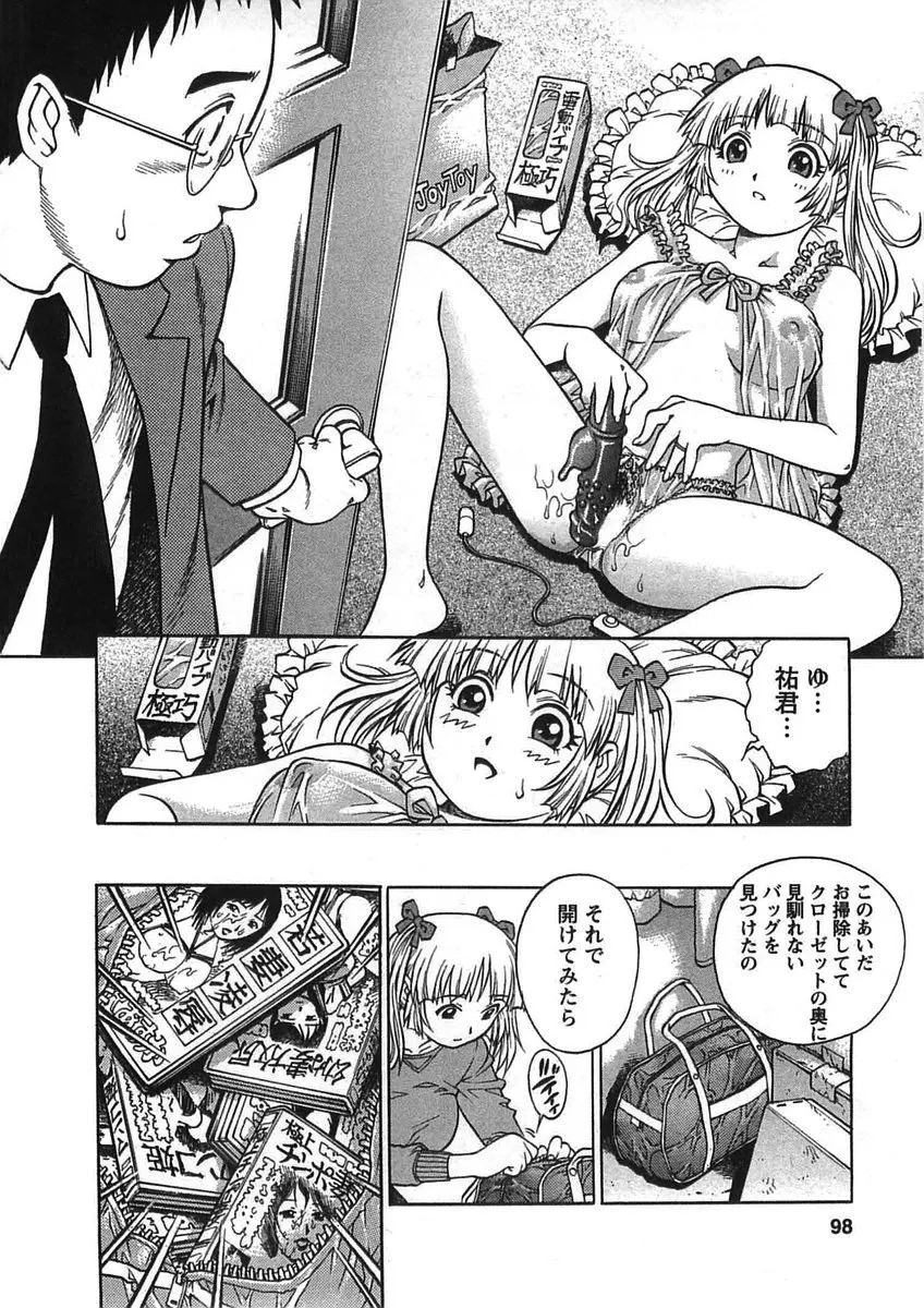 Page 97