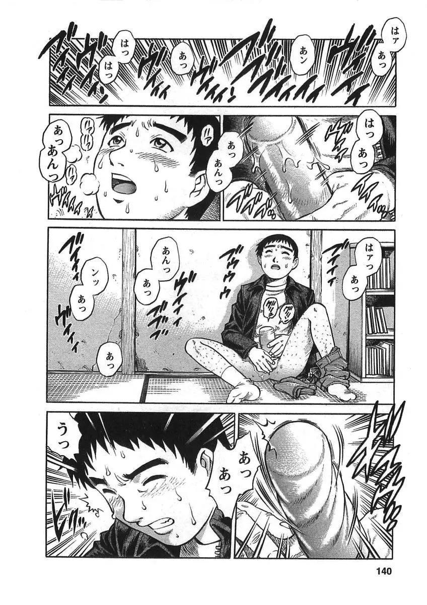Page 139