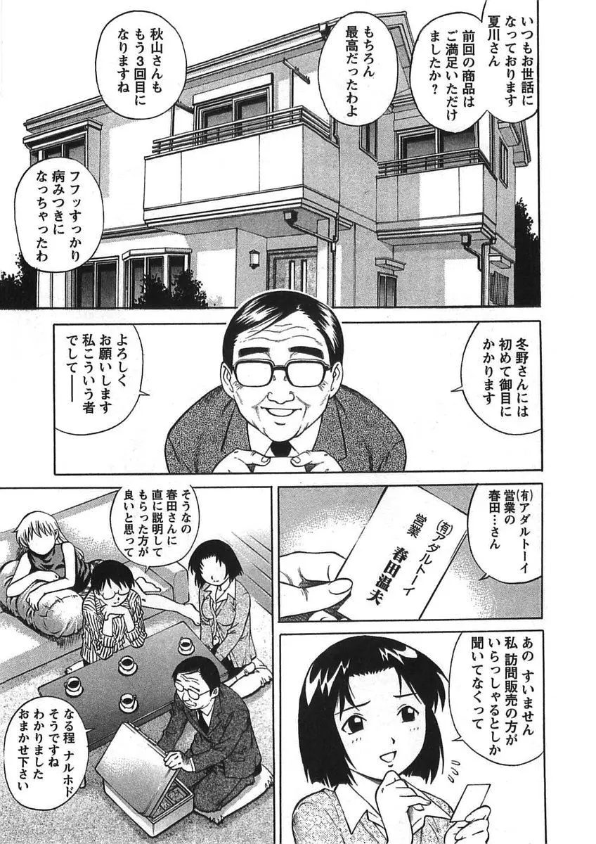 Page 154