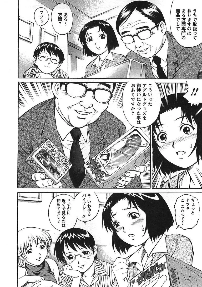 Page 155