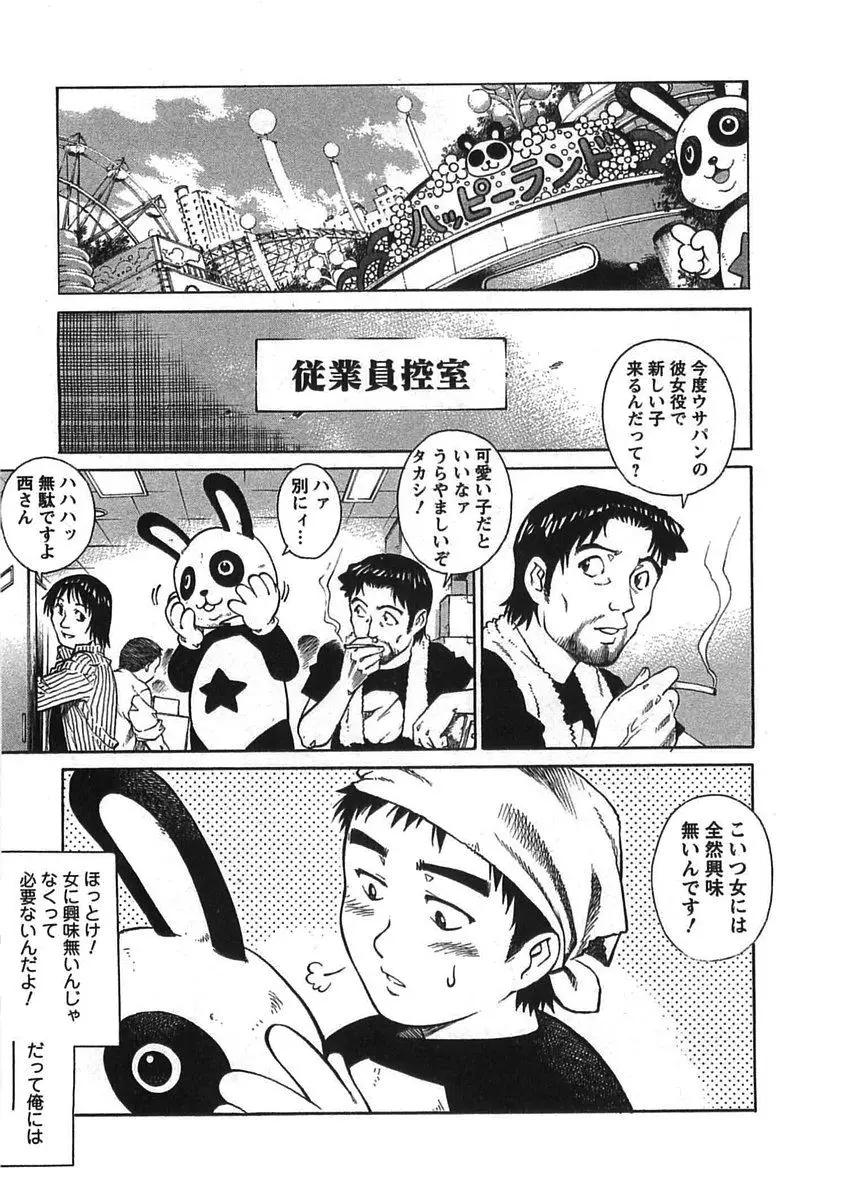 Page 172