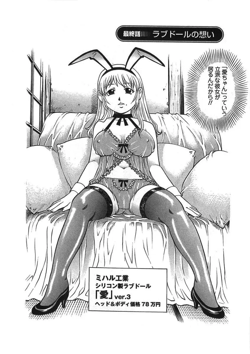 Page 173