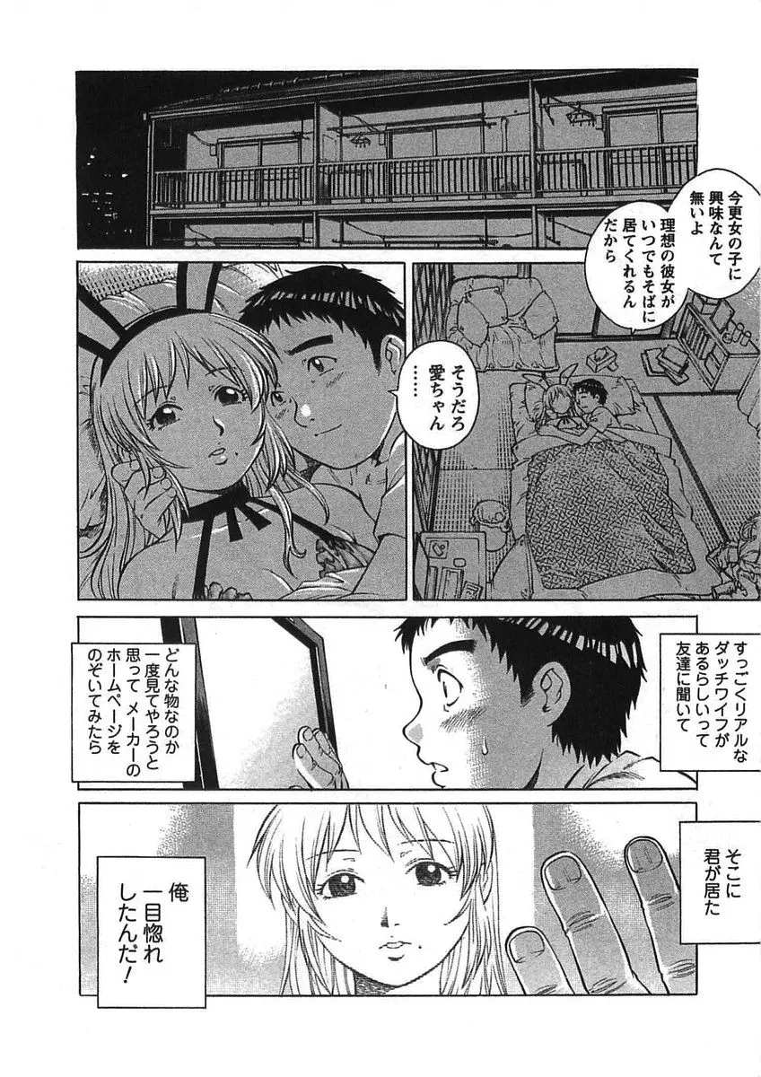 Page 175