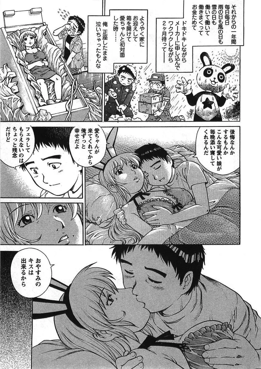Page 176