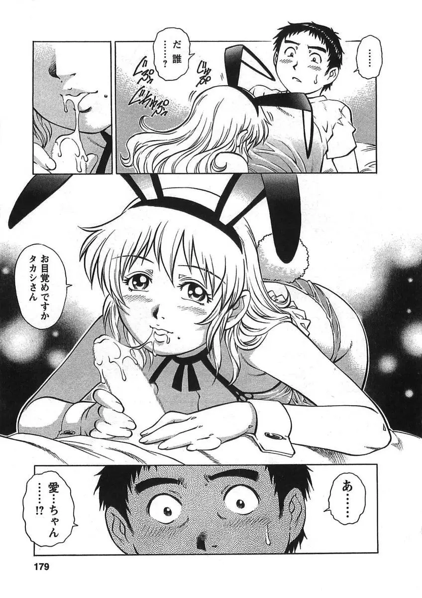 Page 178