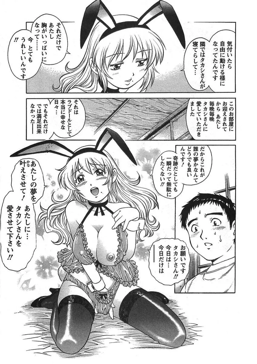 Page 180