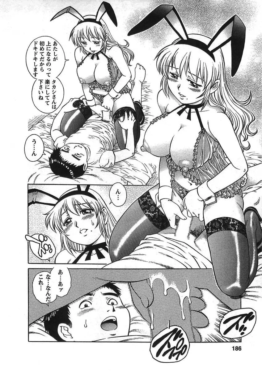 Page 185