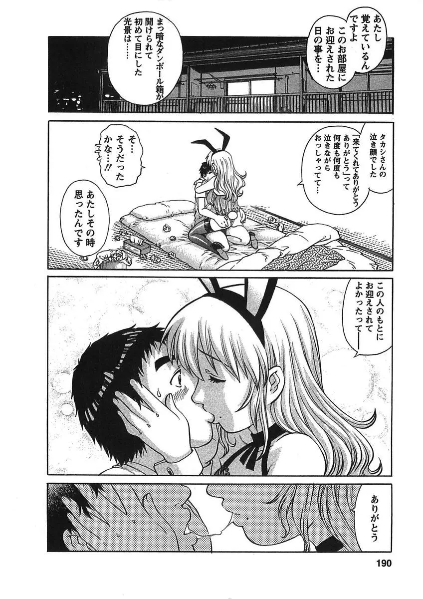 Page 189