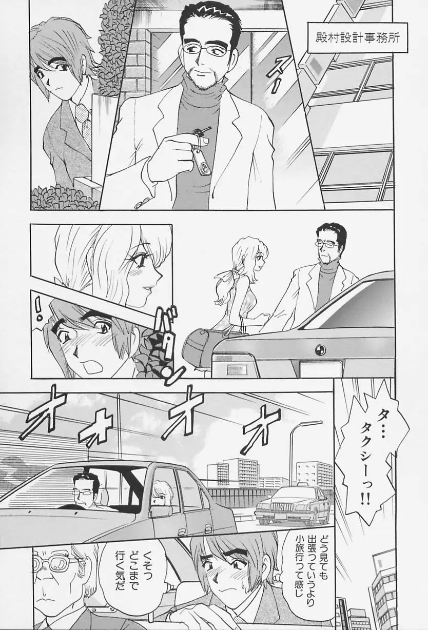 Page 75