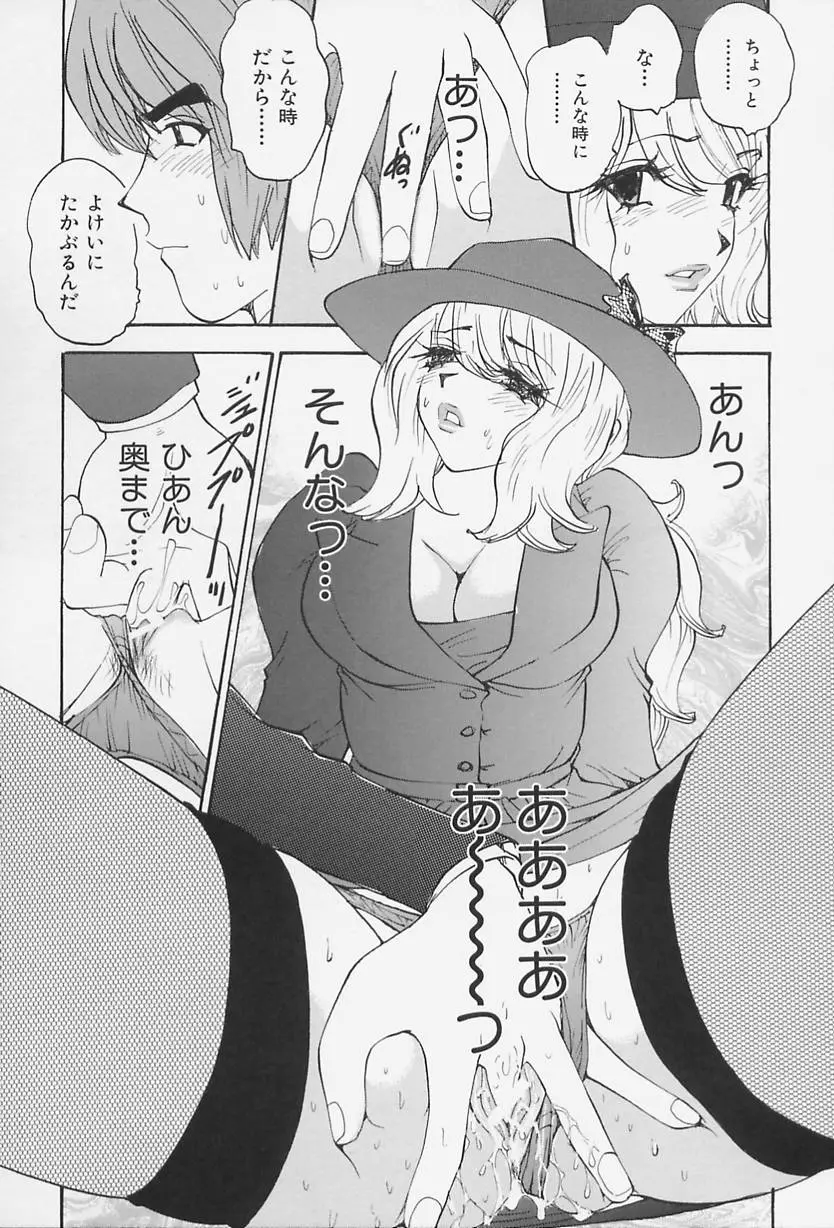 Page 81