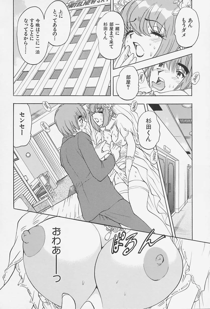 Page 104