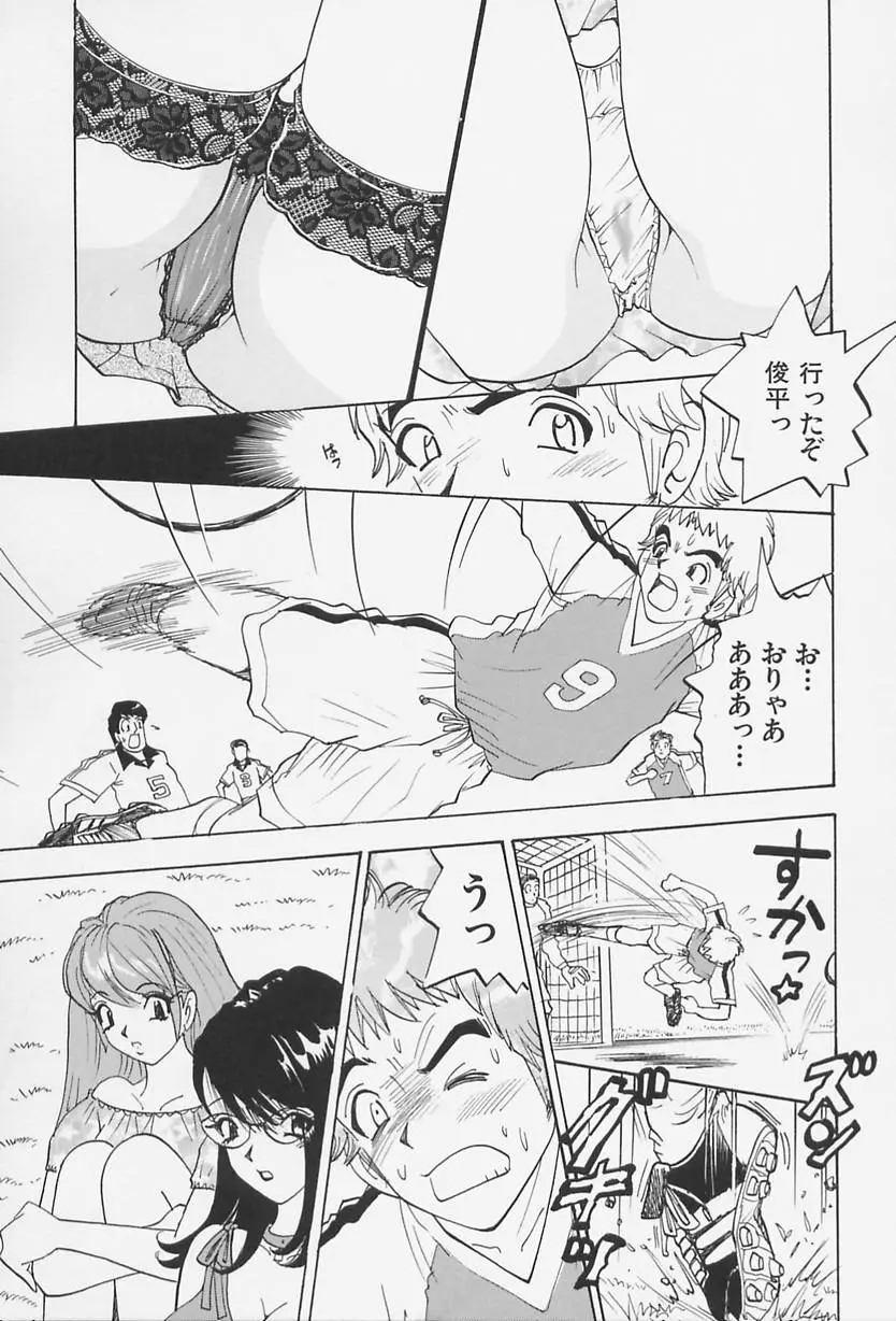 Page 117