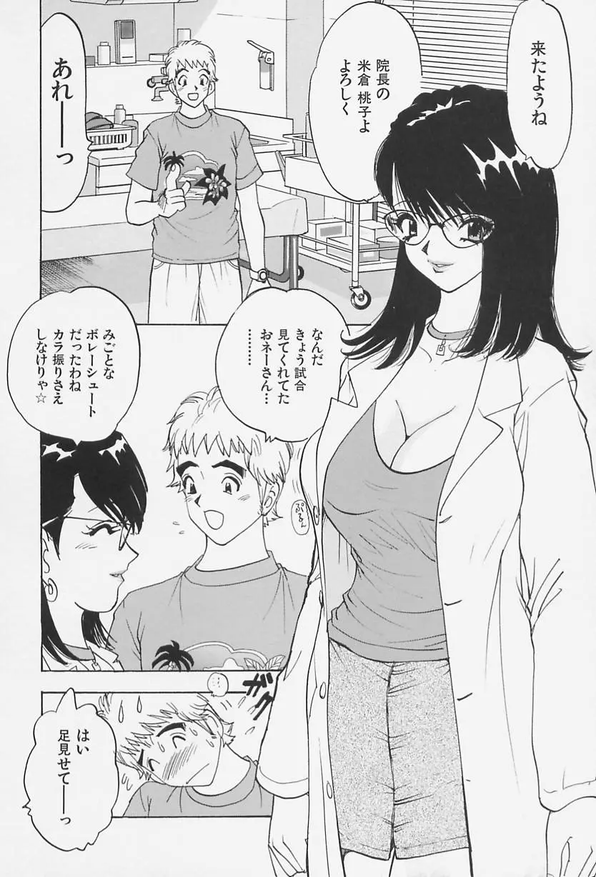 Page 120