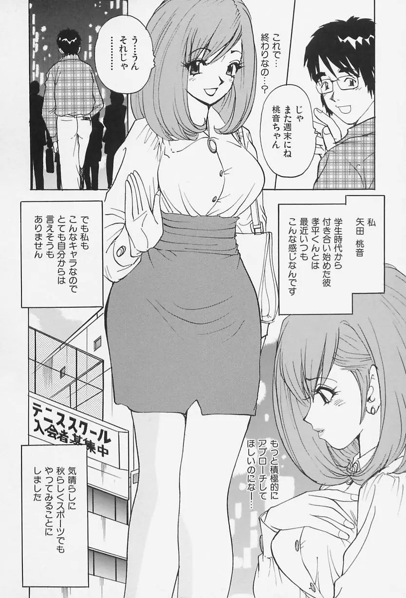 Page 140