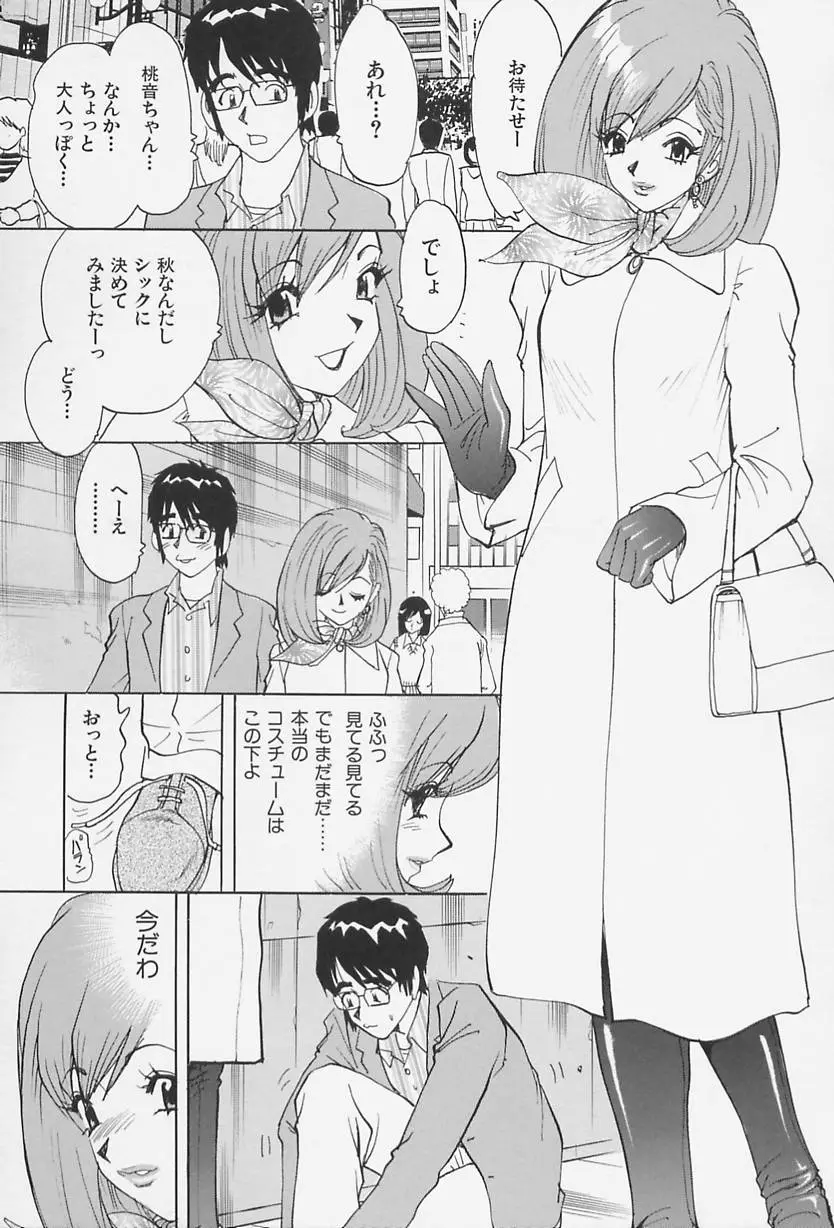 Page 145