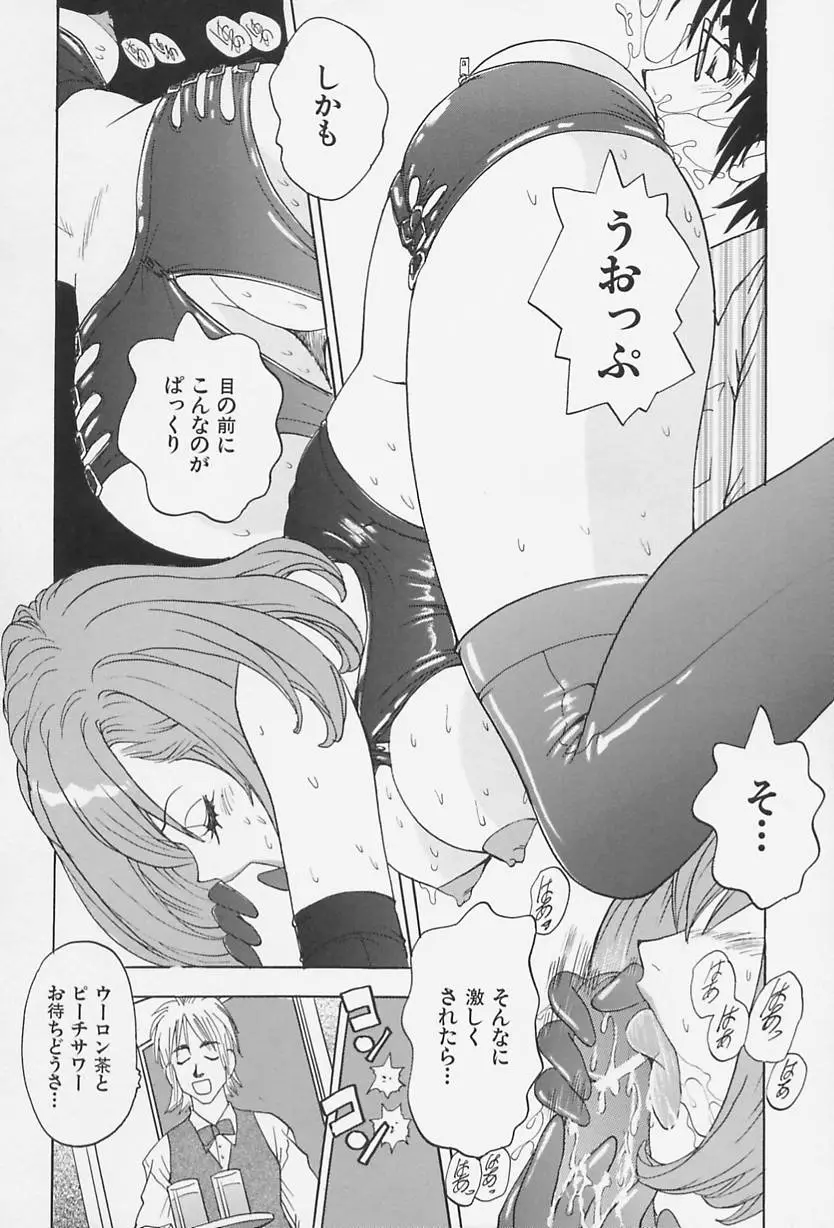 Page 152