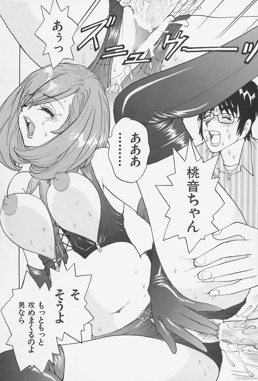 Page 154