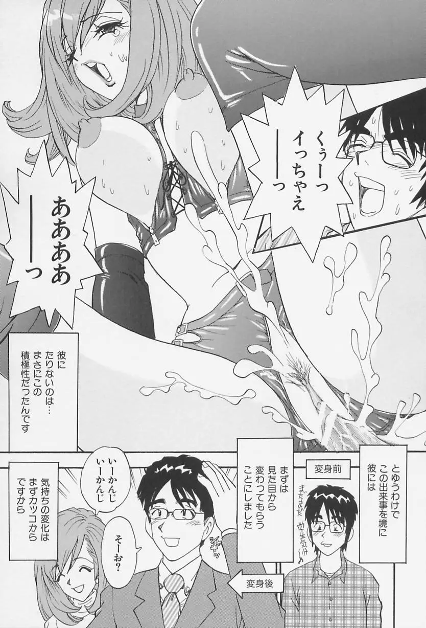 Page 157