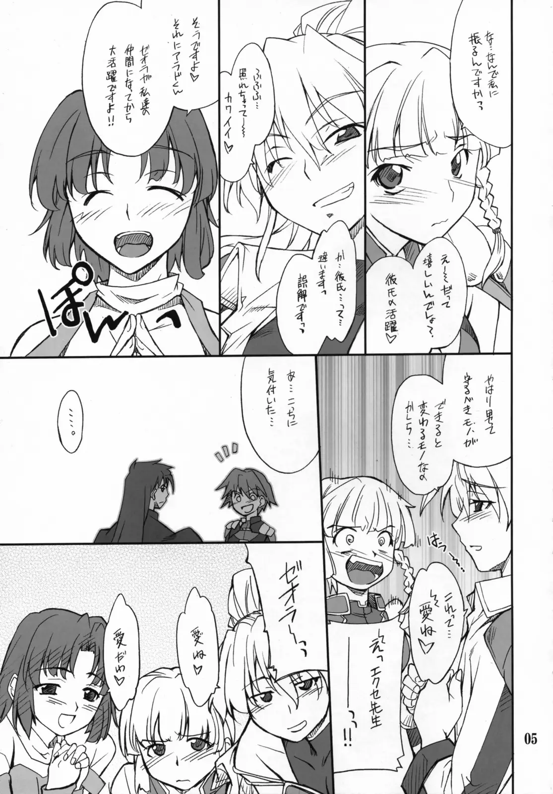 Page 4