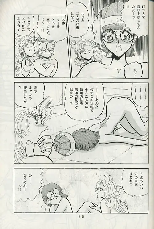 Page 22
