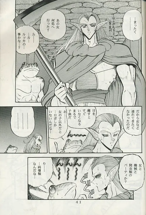 Page 38