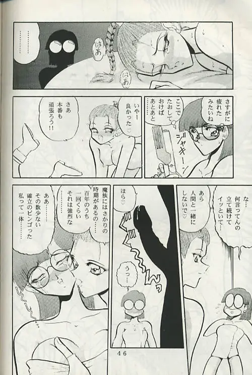 Page 43