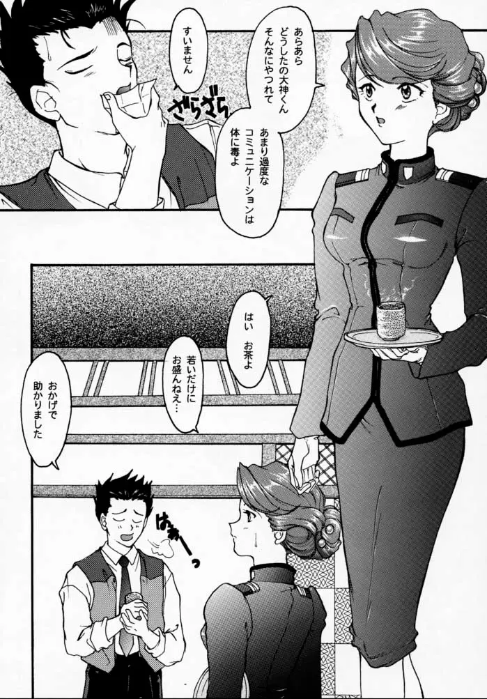 Page 47