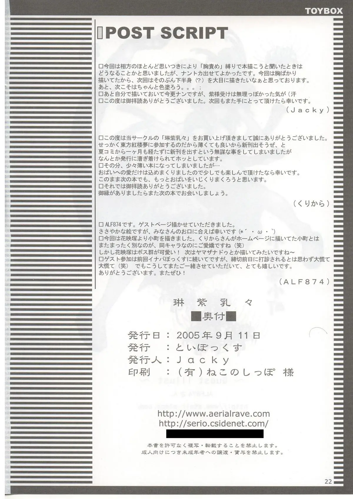 Page 21