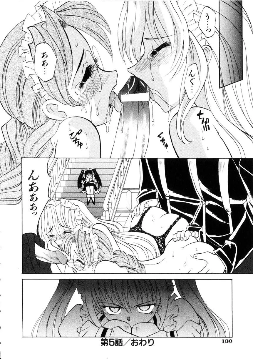 Page 132