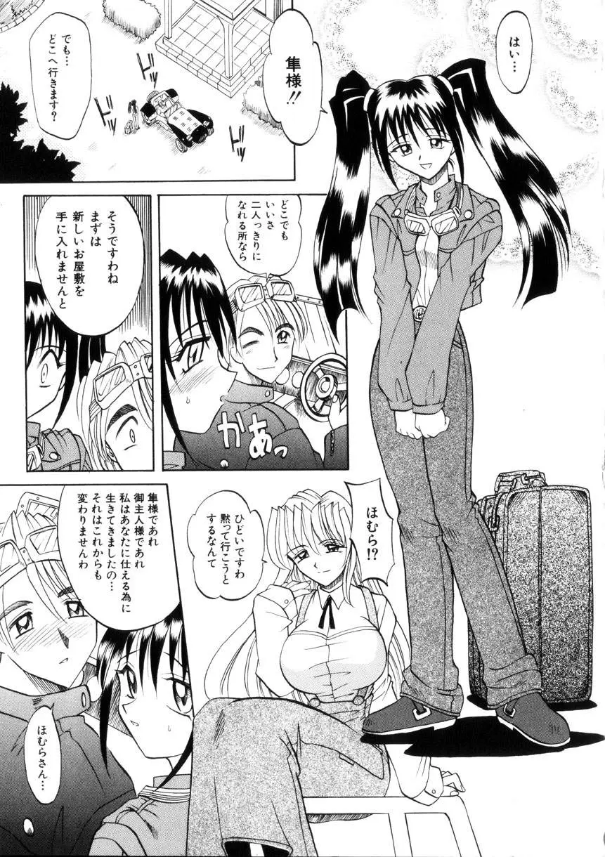 Page 163