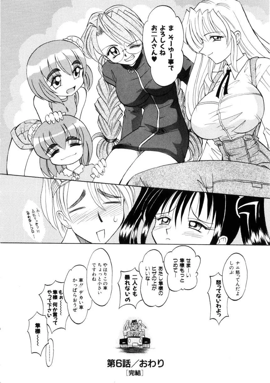 Page 164