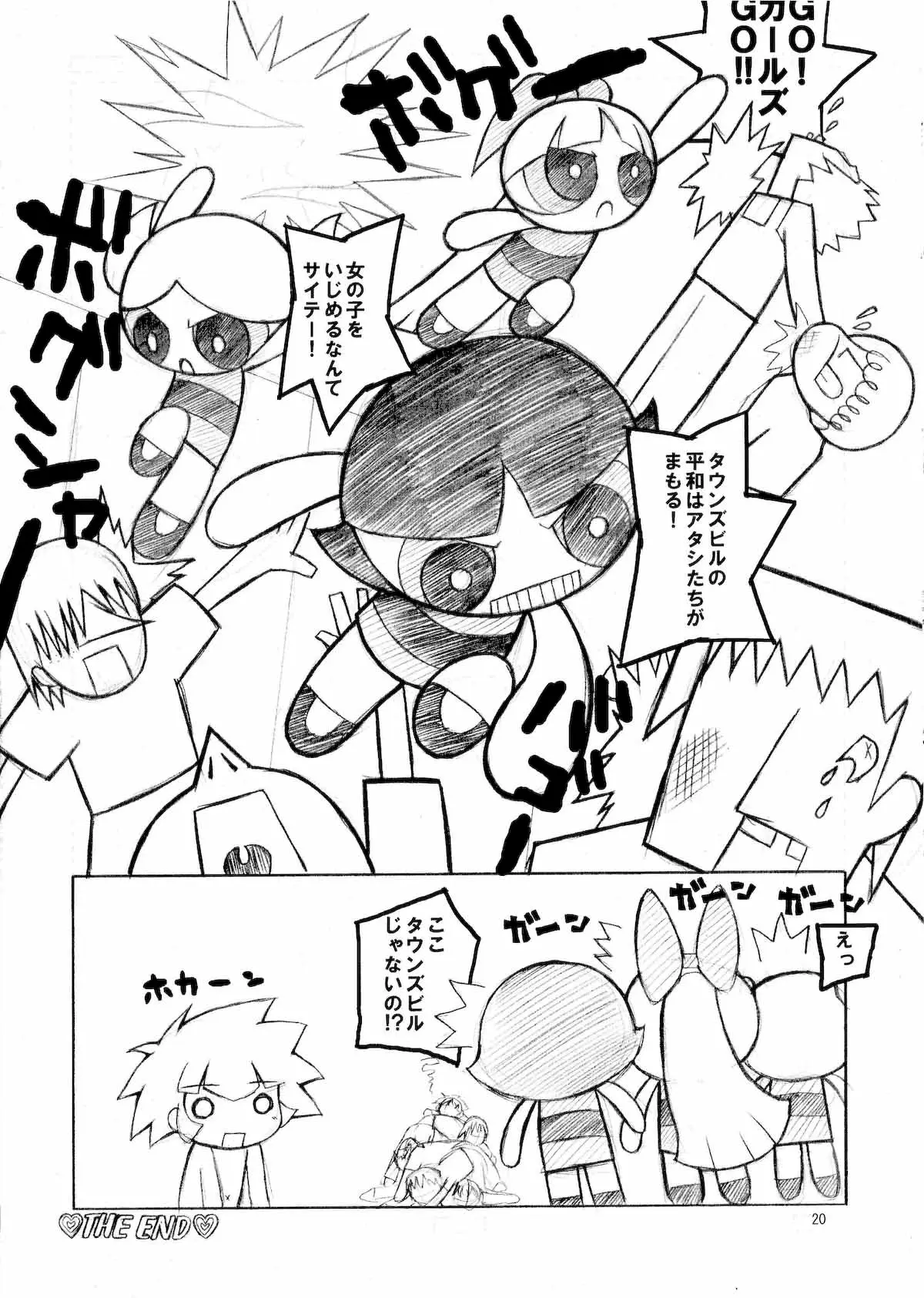 Page 19