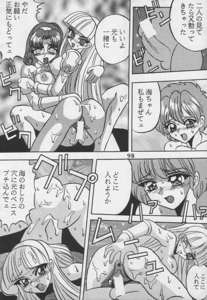 Page 41
