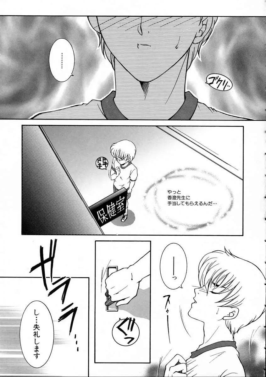 Page 178