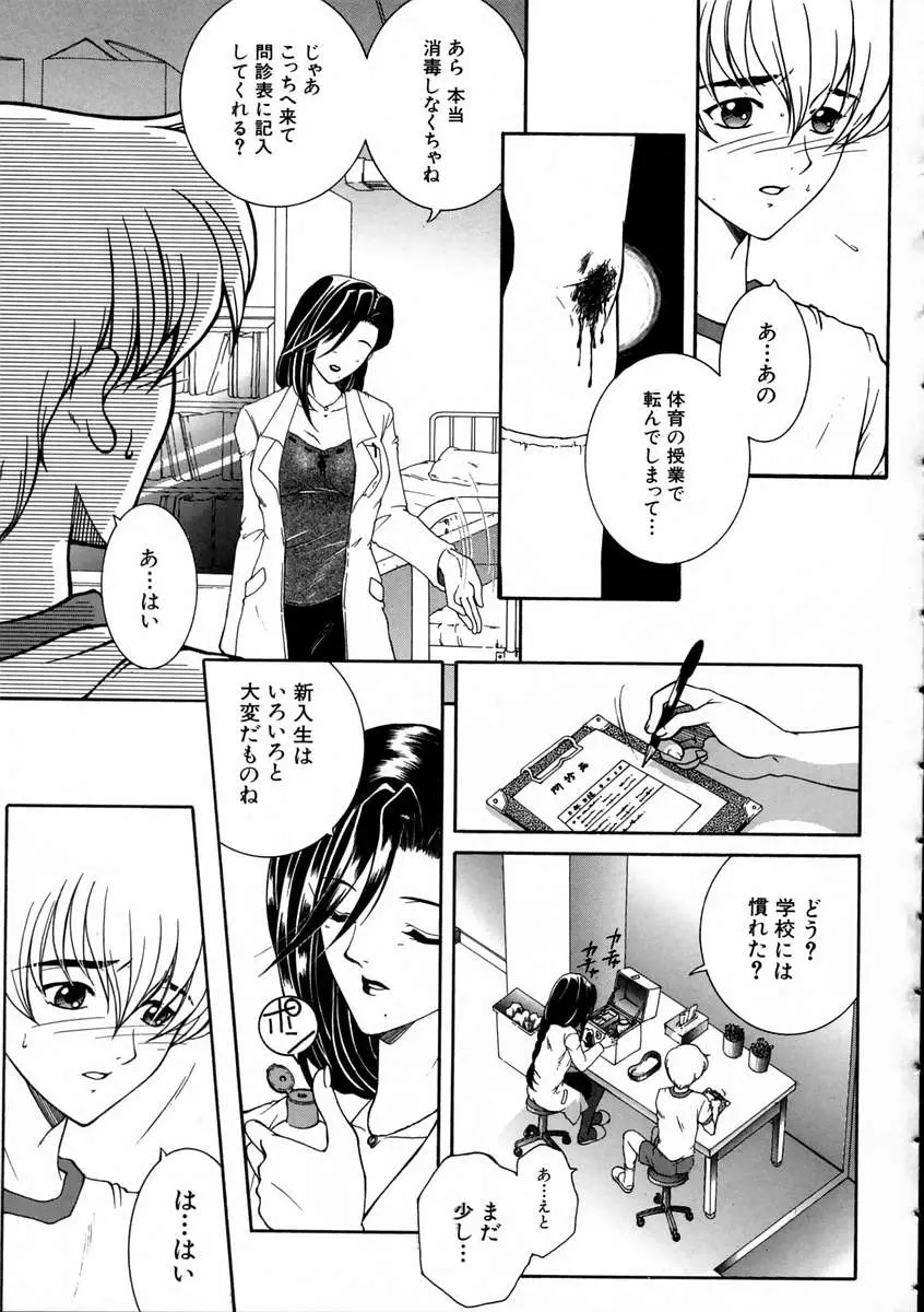 Page 180