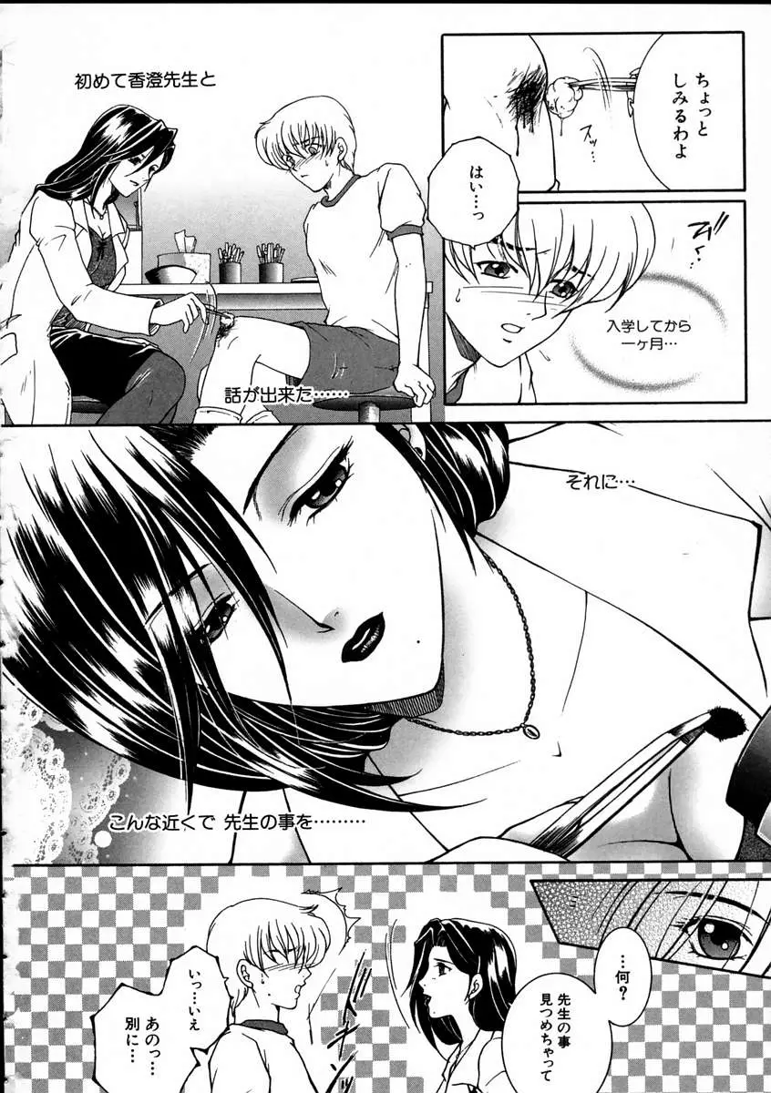 Page 181