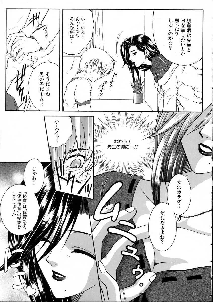 Page 184