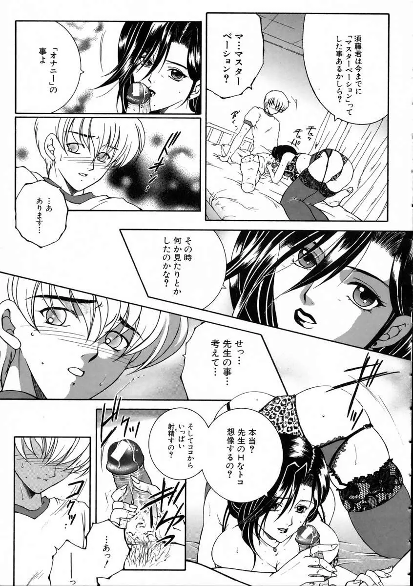 Page 186