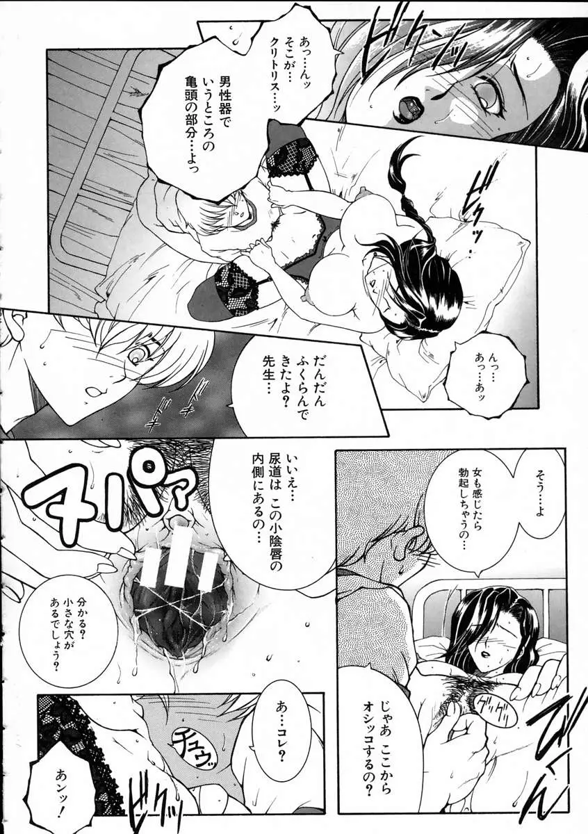 Page 189