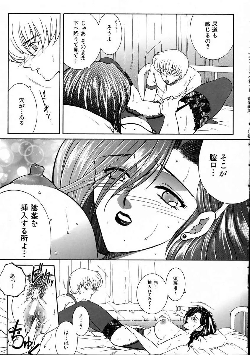 Page 190