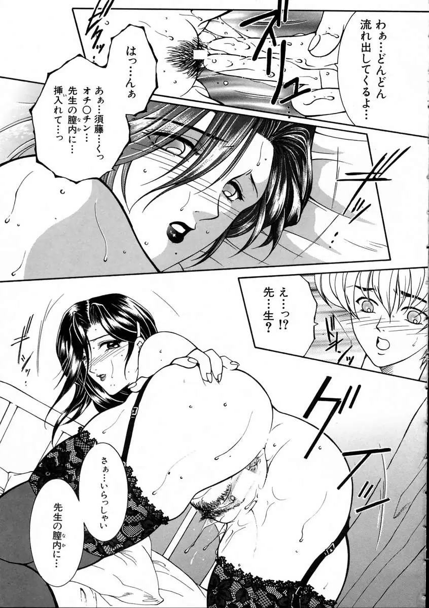 Page 192